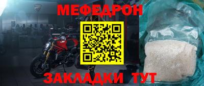 марихуана Чапаевск