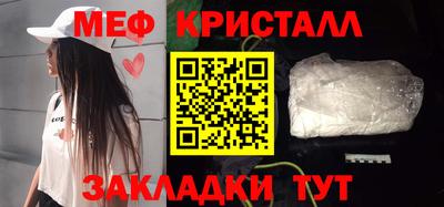МДМА Чебоксары