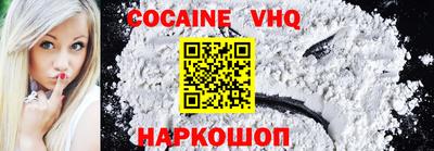 стафф Чебаркуль