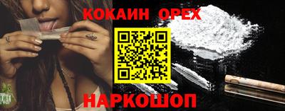 стафф Чебаркуль