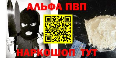 стафф Чебаркуль