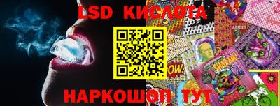 MESCALINE Шебекино