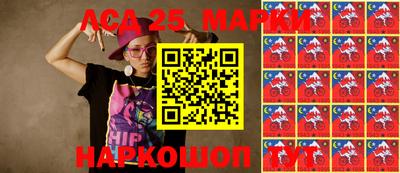 марки nbome Шахты