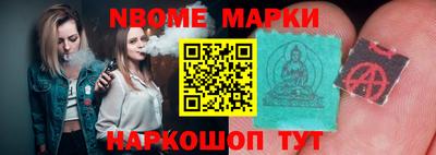 стафф Чебаркуль