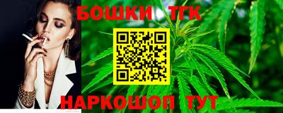 марихуана Чапаевск