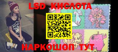 марки nbome Шахты