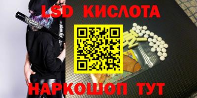 стафф Чебаркуль