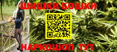 марихуана Чапаевск