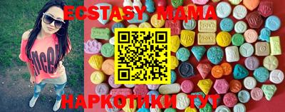 стафф Чебаркуль