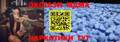 MESCALINE Шебекино