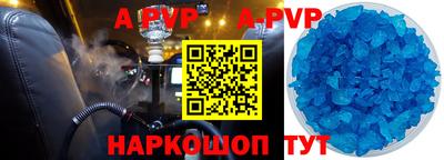 стафф Чебаркуль