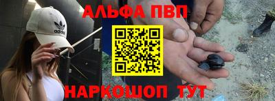 MESCALINE Шебекино