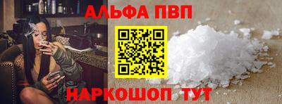 стафф Чебаркуль