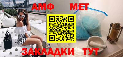 MESCALINE Шебекино