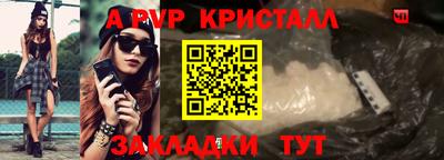 МДМА Чебоксары