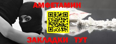 стафф Чебаркуль