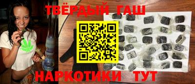 марки nbome Шахты