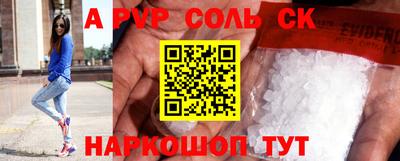 кокаин колумбия Шелехов