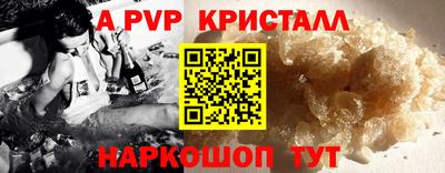 кокаин колумбия Шелехов