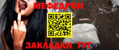 МДМА Чебоксары