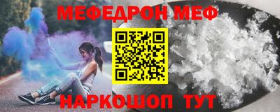 марки nbome Шахты
