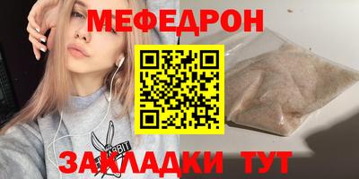 МДМА Чебоксары