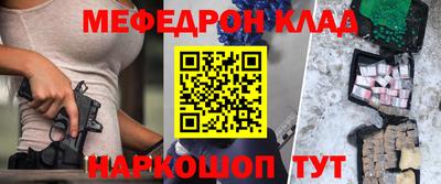 кокаин колумбия Шелехов