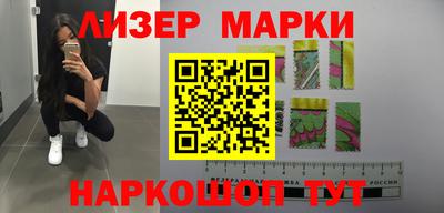 марихуана Чапаевск