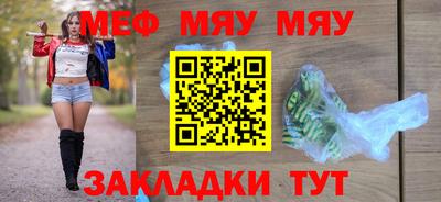 марки nbome Шахты
