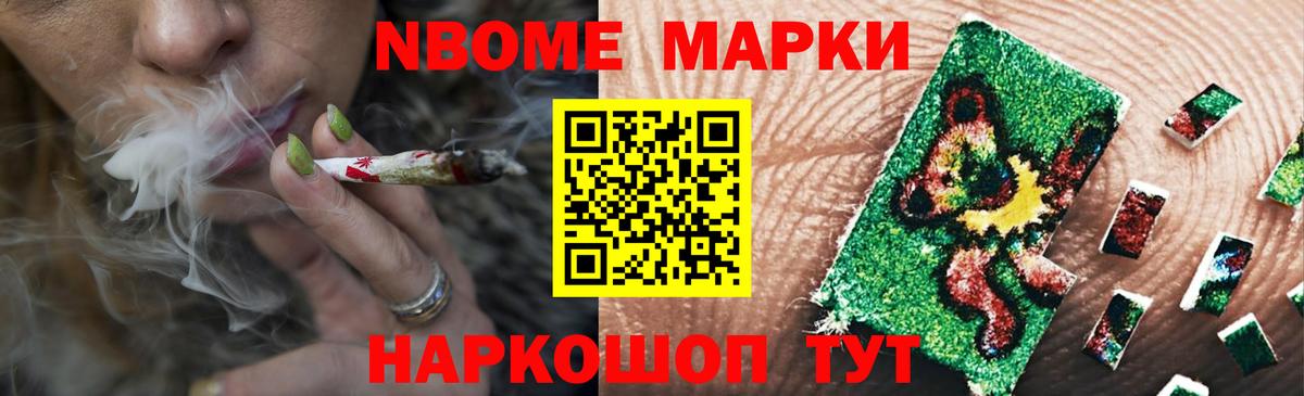 ЛСД экстази кислота  Лсд 25 экстази кислота  Знаменск  Вход с VPN 