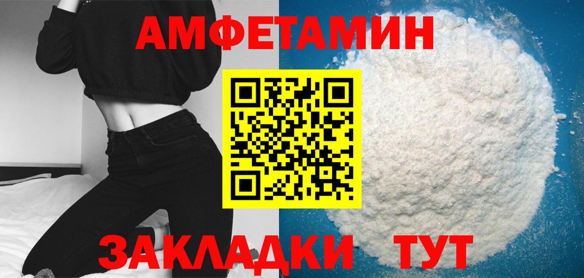 Знаменск  Метамфетамин витя  Метамфетамин витя  Вход с VPN 
