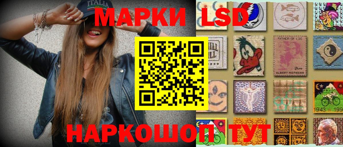 Наркотические марки 1500мкг  Вход с VPN  Марки NBOMe  Наркотические марки 1500мкг  Знаменск 