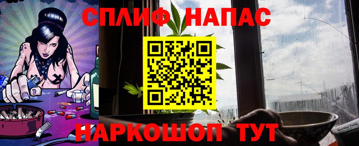 Шишки марихуана MAZAR  Марихуана конопля  Знаменск  Вход с VPN  МАРИХУАНА планчик  Каннабис THC 21% 